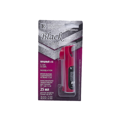 Баллон газ. 25 мл "Black" в футляре рубиновый