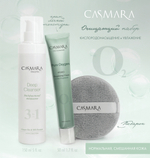 CASMARA PURIFYING SET HYDRO