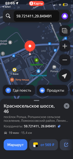 Кукуруза фуражная дроблёная 40 кг в Пос Ропша.