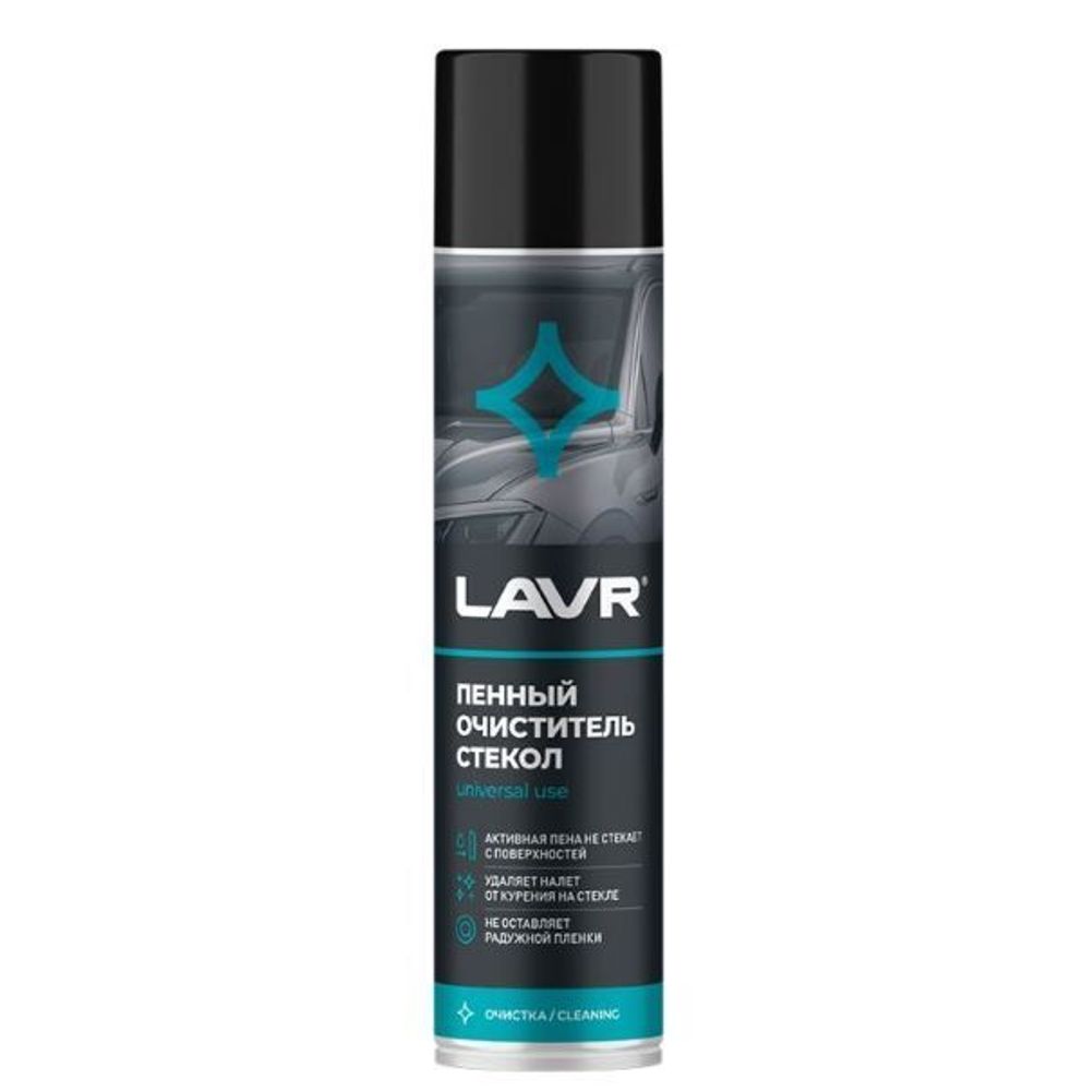 Пенный очиститель стекол LAVR, 400 мл