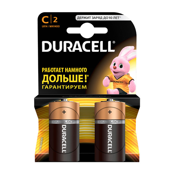Duracell LR14-2BL TURBO (блистер) 2шт Батарея