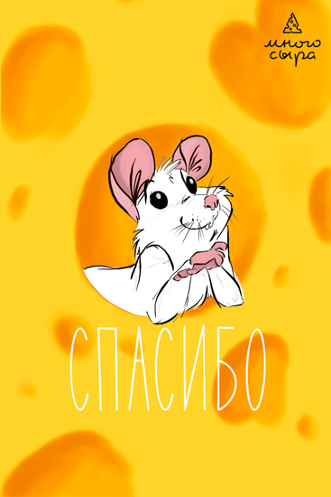 Открытка, 1шт