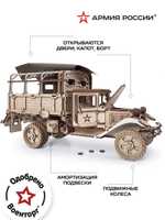 Конструктор из дерева "Армия России" Грузовик "Полуторка" Тент