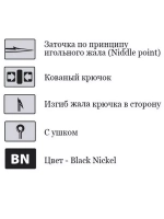 Крючки для рыбалки одинарные KH-11014 Bait Holder № 6