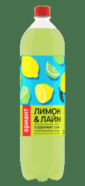 Ариант 0,5/12 ЛИМОН-ЛАЙМ ПЭТ