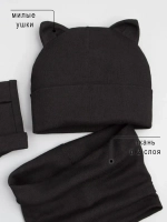 Шапка для девочки осенняя с митенками и снудом