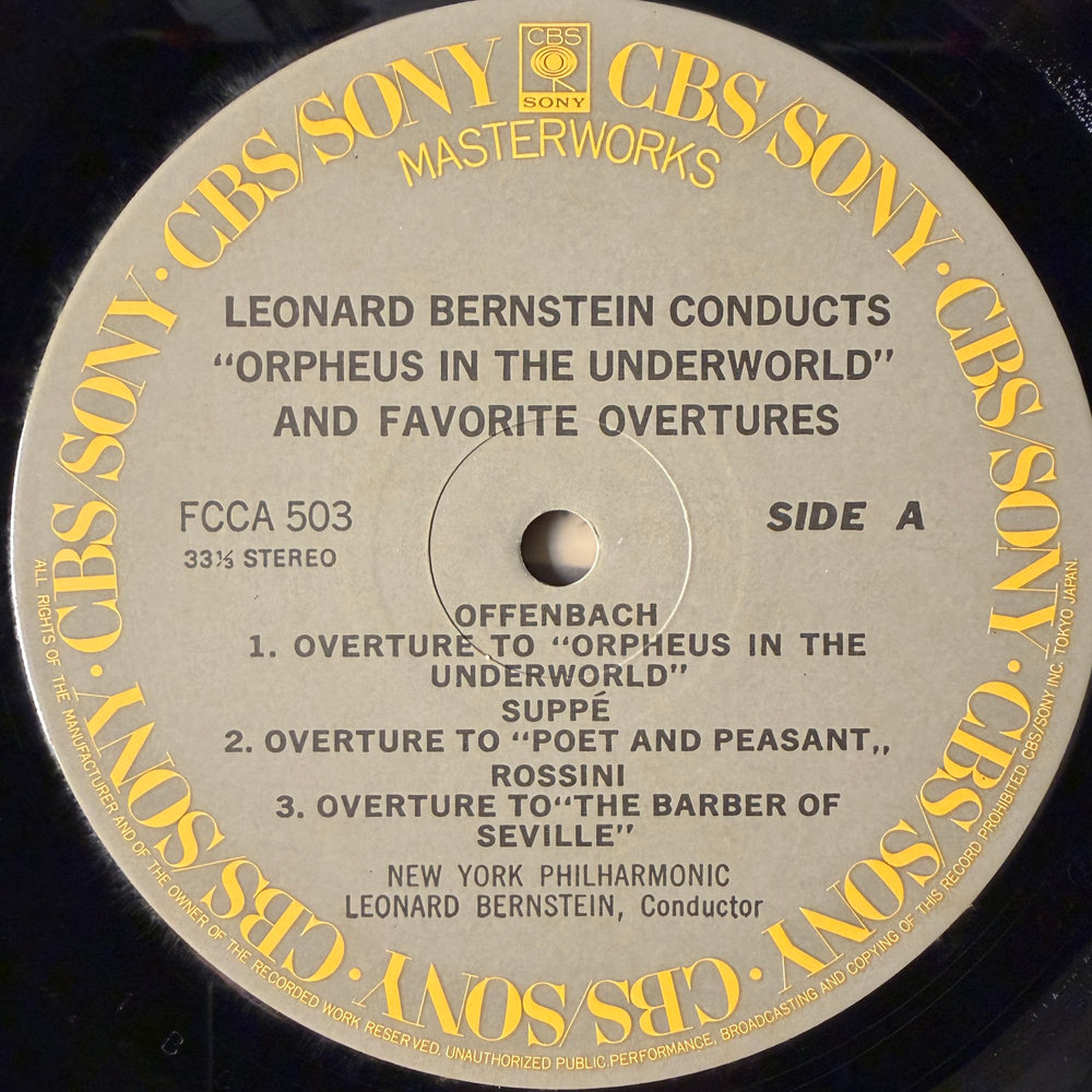 Сборник увертюр - Орфей в подземном царстве (Япония)