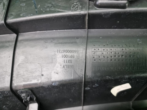 Жабо Geely Coolray (2019-2024)