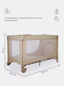 Манеж детский MOWBaby "PLAY" арт.RP125