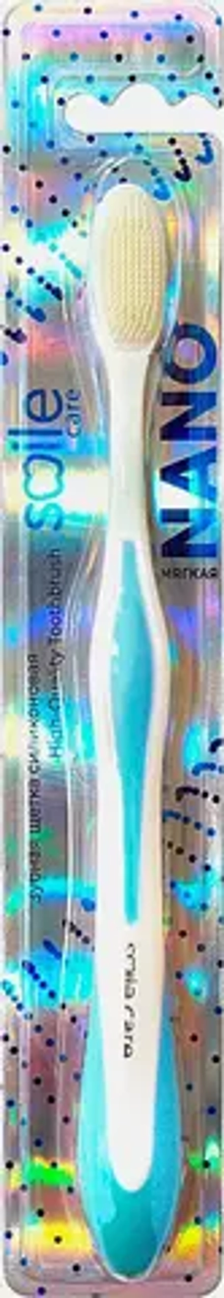 Зубная щетка Smile Care Nano 829 мягкая силиконовая