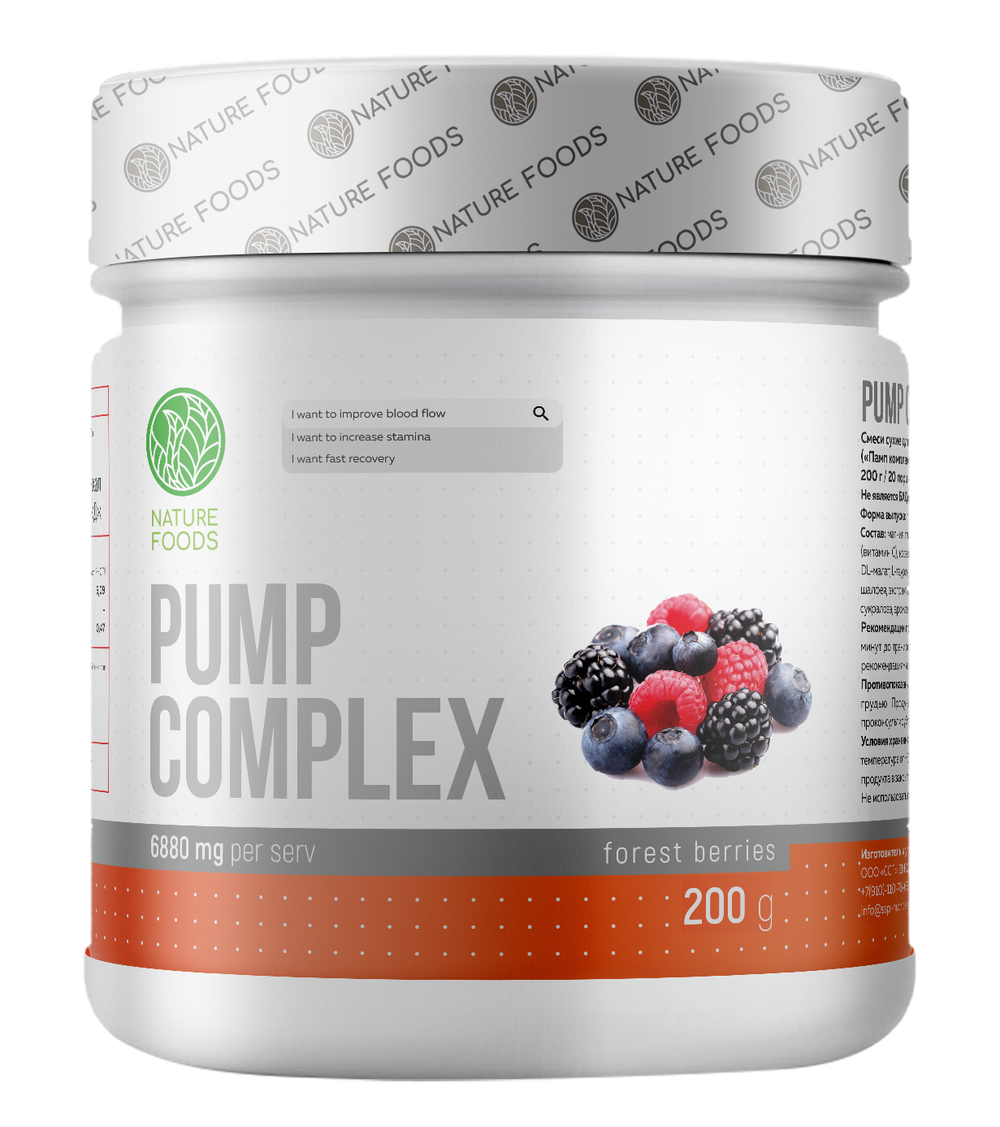Pump Complex 200g