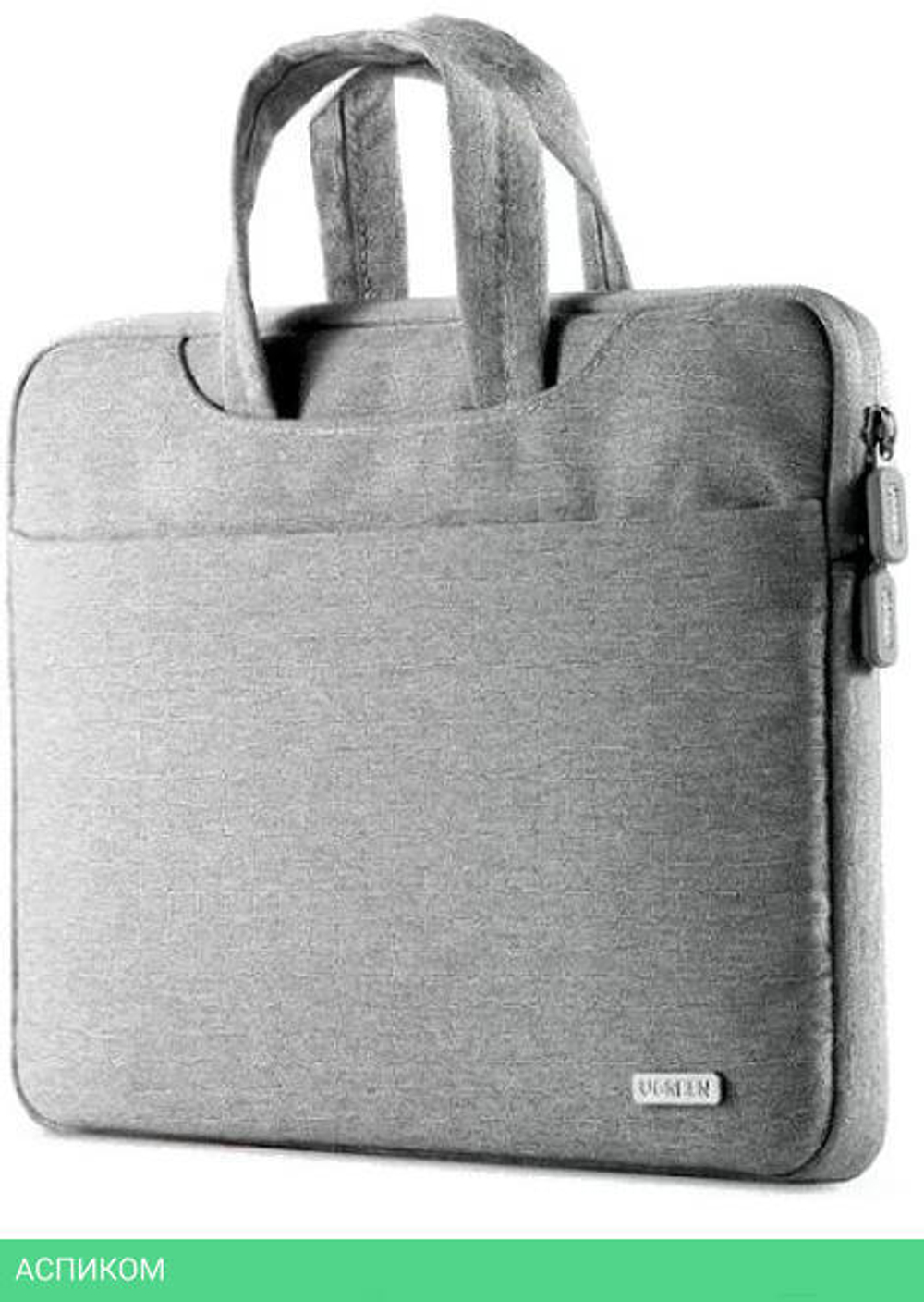 Сумка для ноутбука Ugreen LP437-50337 Gray (50337)
