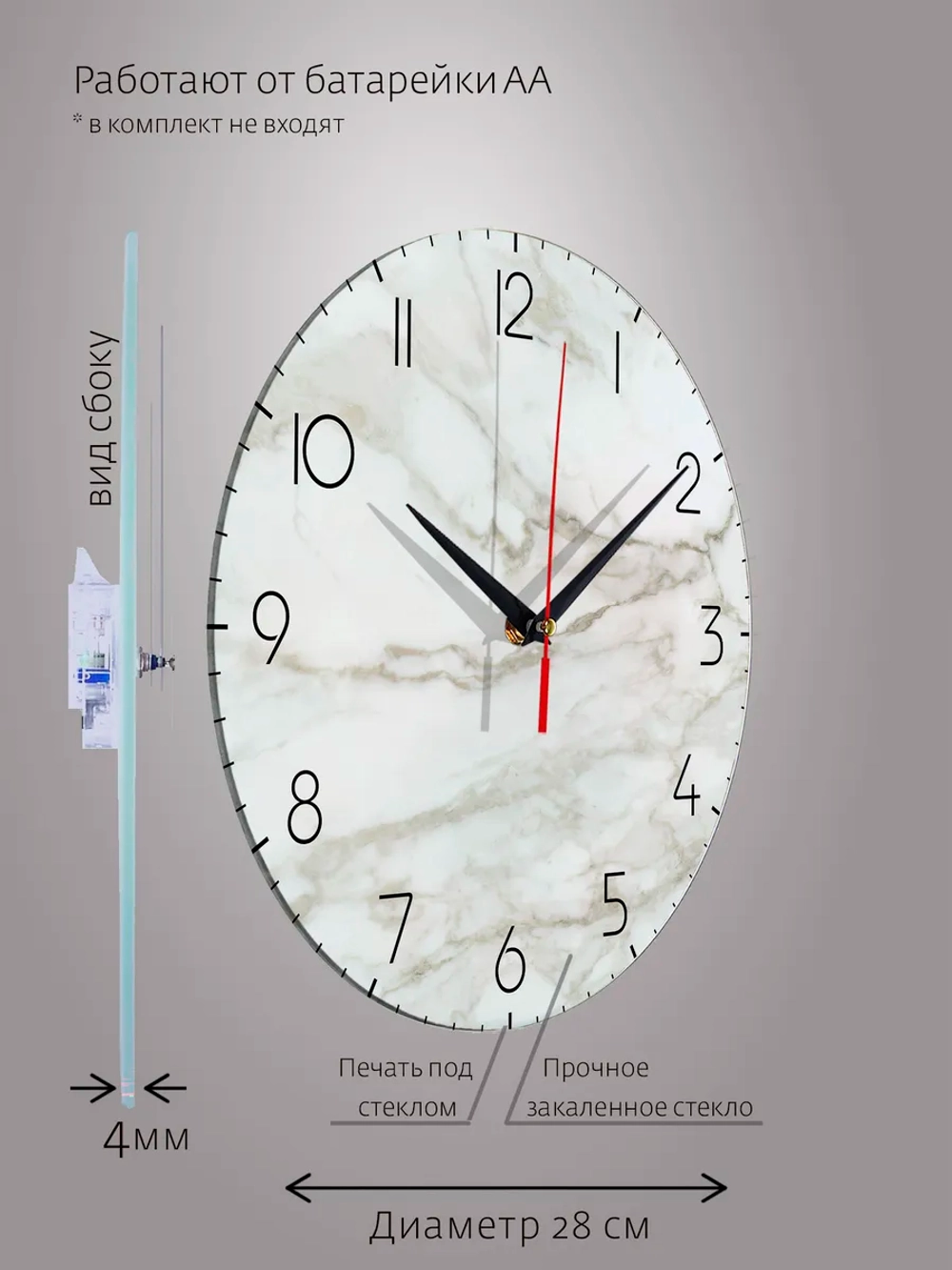 Часы настенные интерьерные