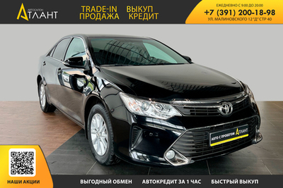 Toyota Camry, 2015 год