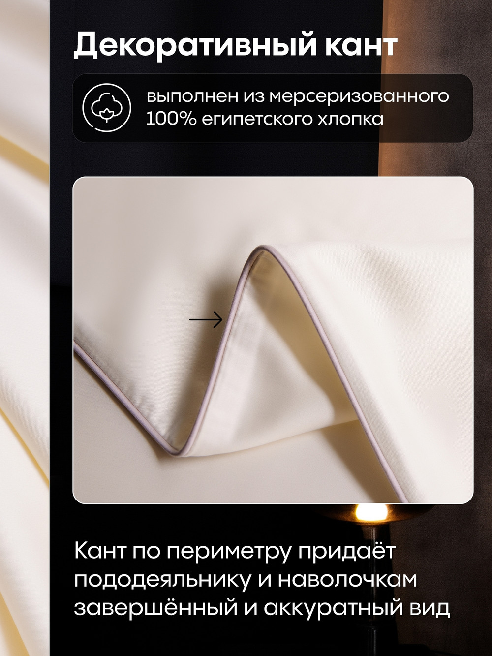 Комплект постельного белья Однотонный Сатин Премиум «Молочный шёлк»