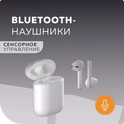 Bluetooth наушники More Choice BW14 TWS White