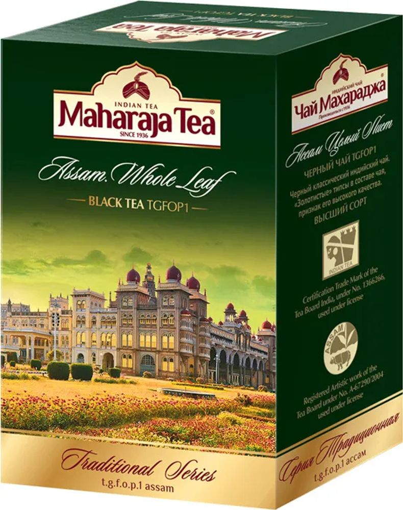 Чай Maharaja Здоровье черный байховый Assam Health Black Tea Strong 100 г