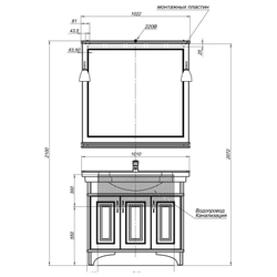 Тумба с раковиной Aquanet Валенса 100 белый краколет/серебро