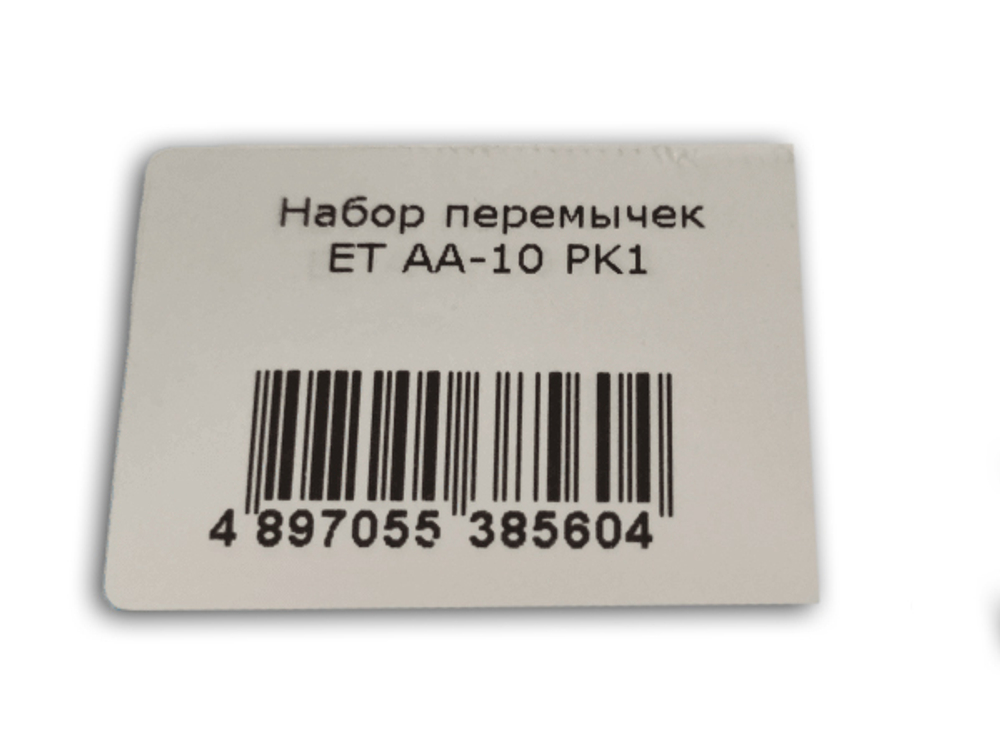 Набор перемычек ET AA-10 PK1