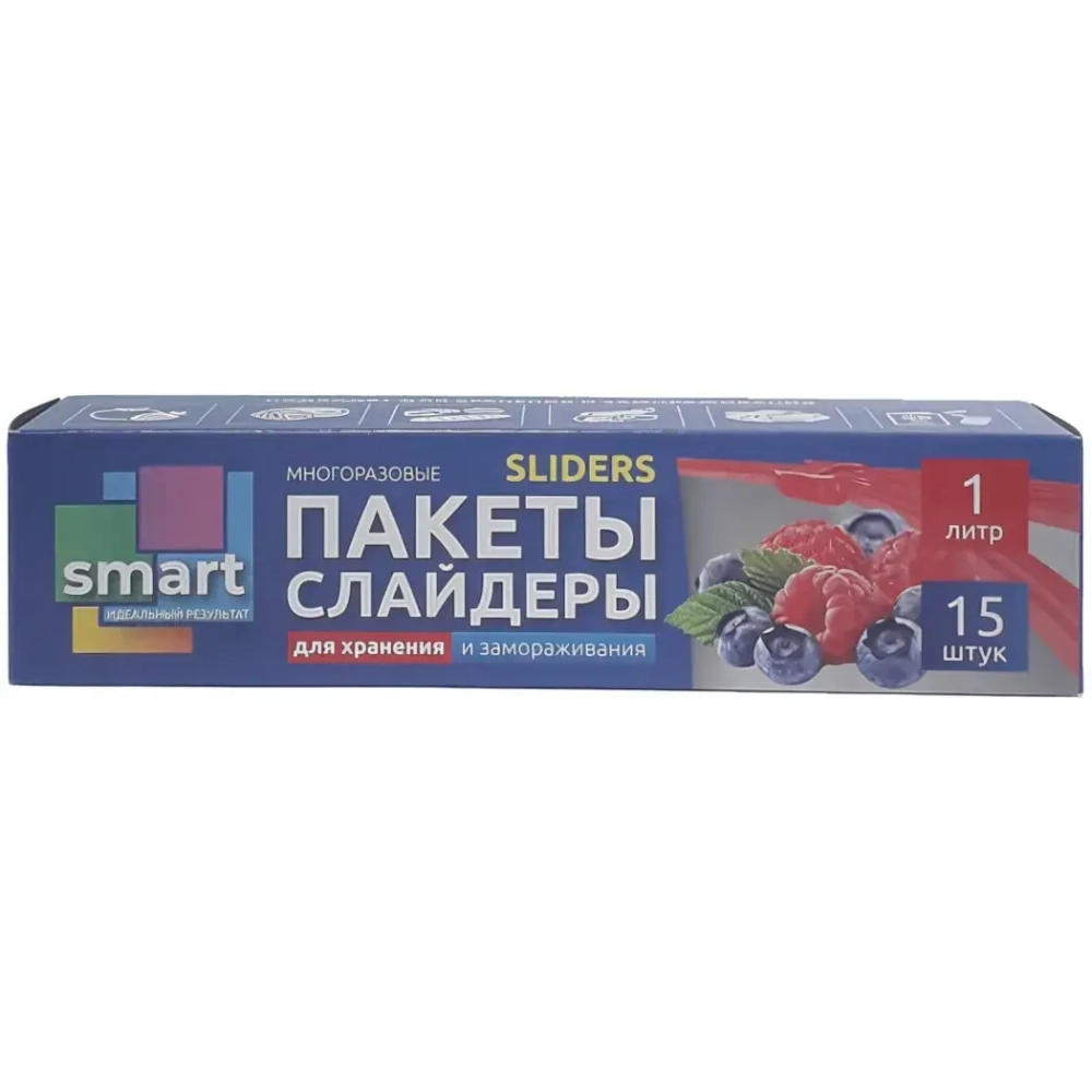 Пакеты-слайдеры для заморозки и хранения продуктов 1л 15шт «Smart»