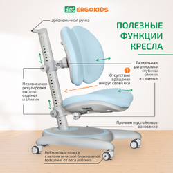 Комплект стол Edmonton Multicolor+ кресло Ortoback Duo голубой