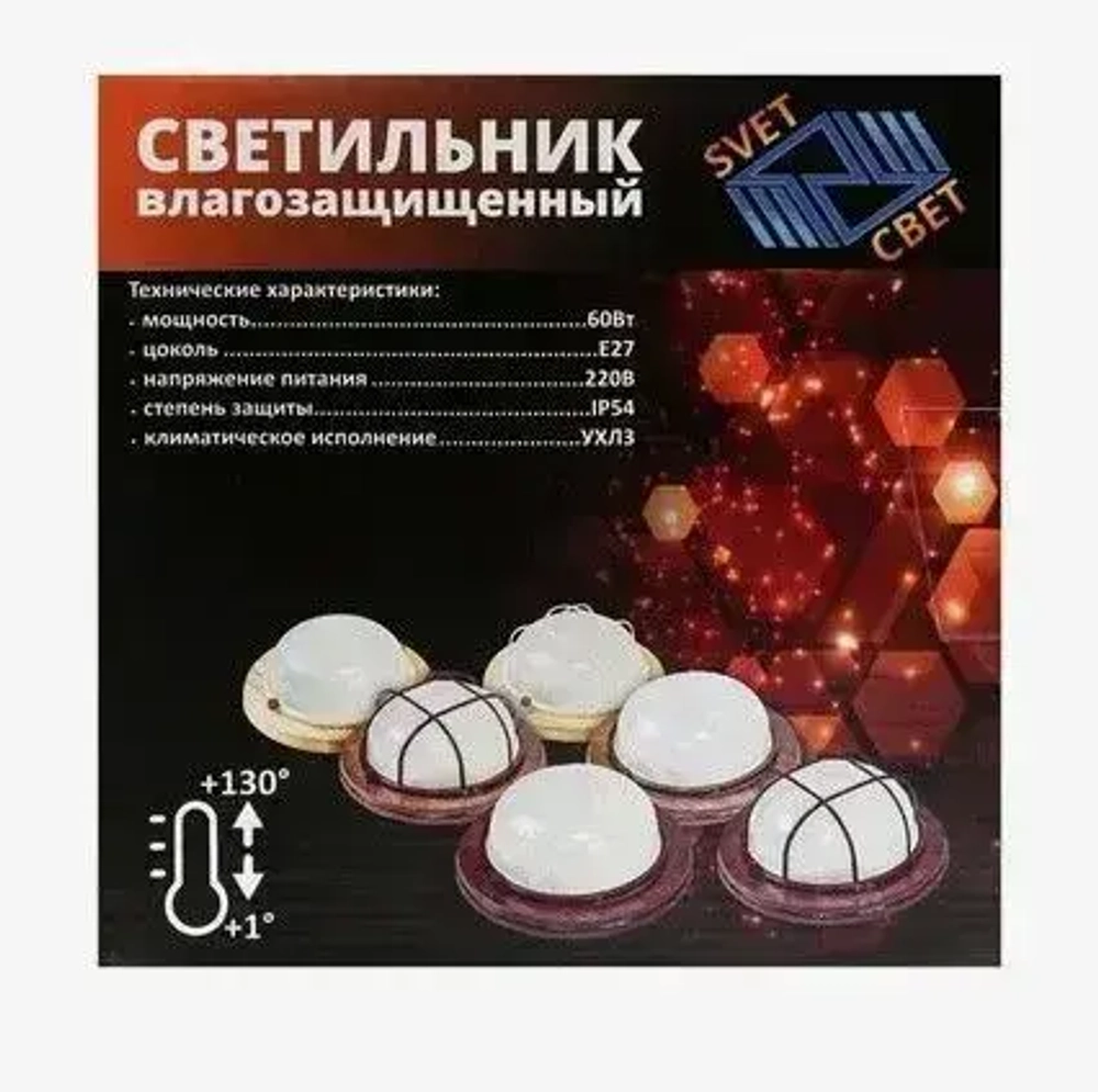 Свет Настенно-потолочный светильник, E27, 60 Вт