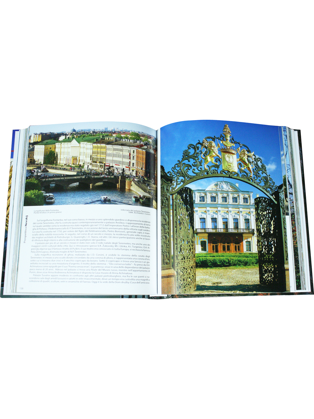 San Pietroburgo (Санкт-Петербург (на итальянском языке)) (квадрат)