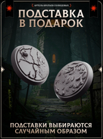 Армия разбойников — Набор 16 фигурок