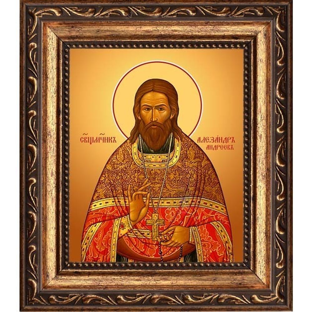 Александр Андреев священномученик пресвитер. Икона на холсте.
