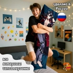 Дакимакура Геншин Импакт (Genshin Impact) Ризли