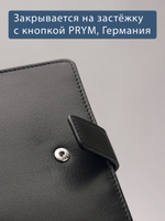 215 R - Обложка для документов c RFID защитой