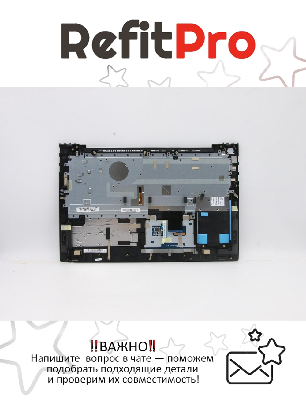 Верхняя панель с клавиатурой (топкейс) для ноутбука Lenovo U530T раскладка - русская, с подсветкой, черная, без отпечатка пальца (90204072), оригинал