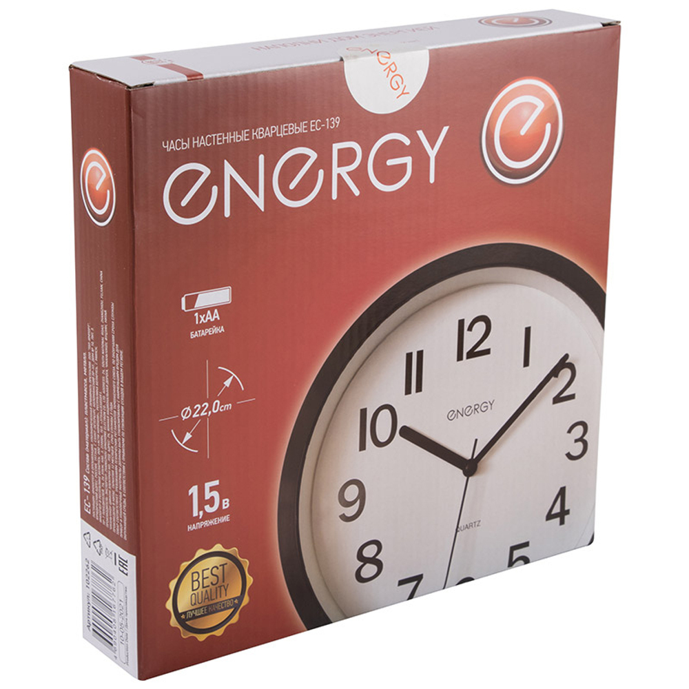 Часы настенные ENERGY ЕС-139 черные