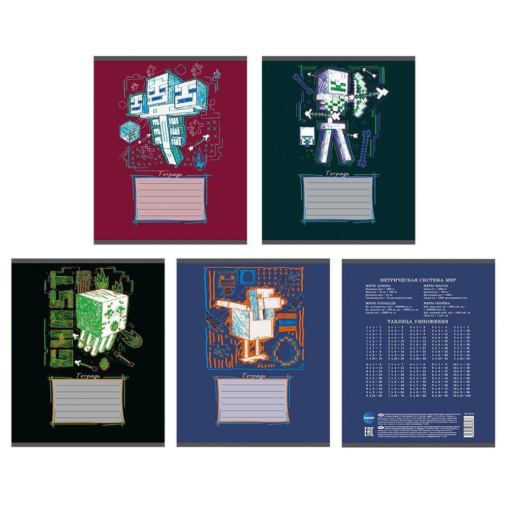 Тетрадь А5 24л клетк "My game" пласт.облистер белизна 100%, микс 4 вида (Центрум)