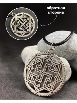 Защитный магический славянский кулон оберег Валькирия сталь