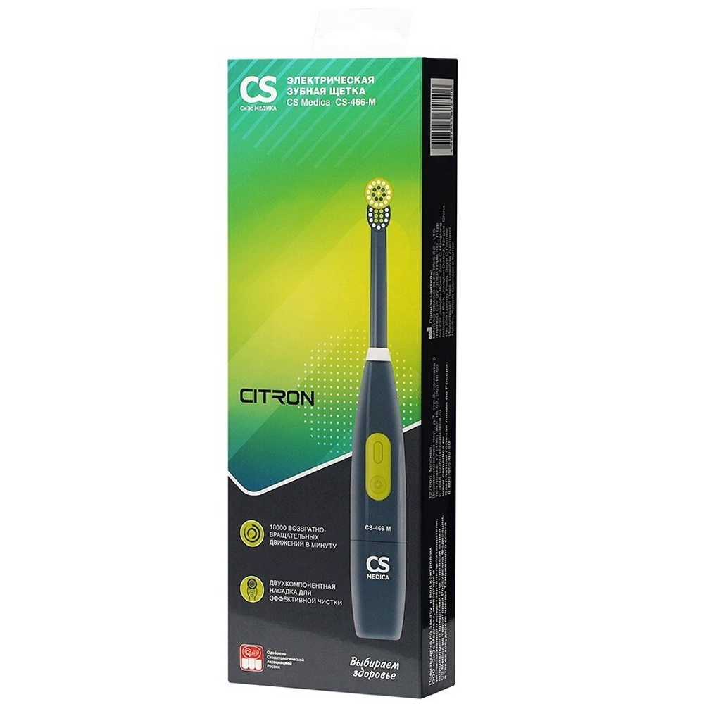Зубная щетка электрическая CS-466-М