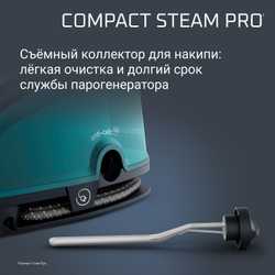 Парогенератор ROWENTA Compact Steam Pro DG7623F0