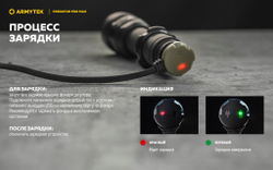 Фонарь Armytek Predator Pro Max (холодный свет) F08201C 3000 люмен