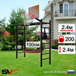 Уличная шведская стенка Sv Sport рукоход У502.1К (Гнездо 100см/Щит баскет)