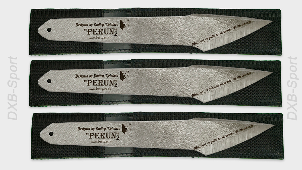 Throwing Knives Set «Perun 2» (3 knives)