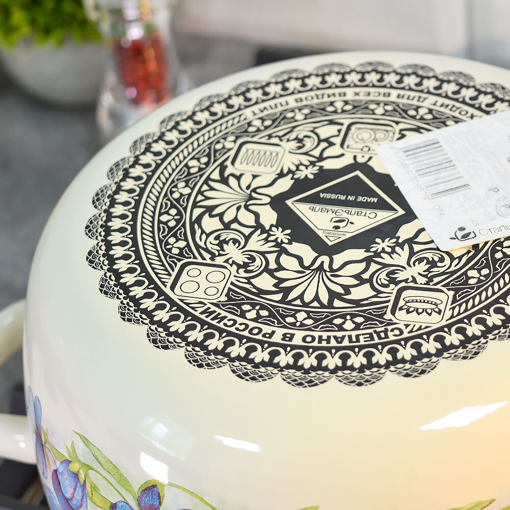 Кастрюля 4л "Фиалка" слоновая кость