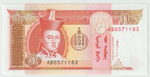 Mongolia, 5 Tögrög, 1993, UNC