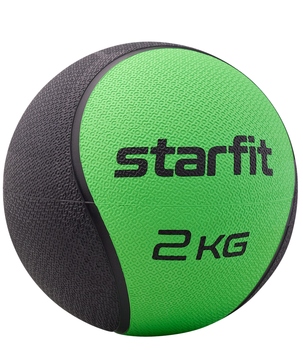 Медбол высокой плотности GB-702, 2 кг, зеленый