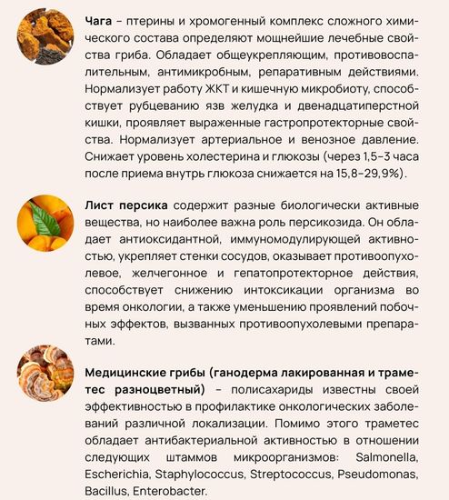 Эпигенетик Cистем (Epygenetyk System)