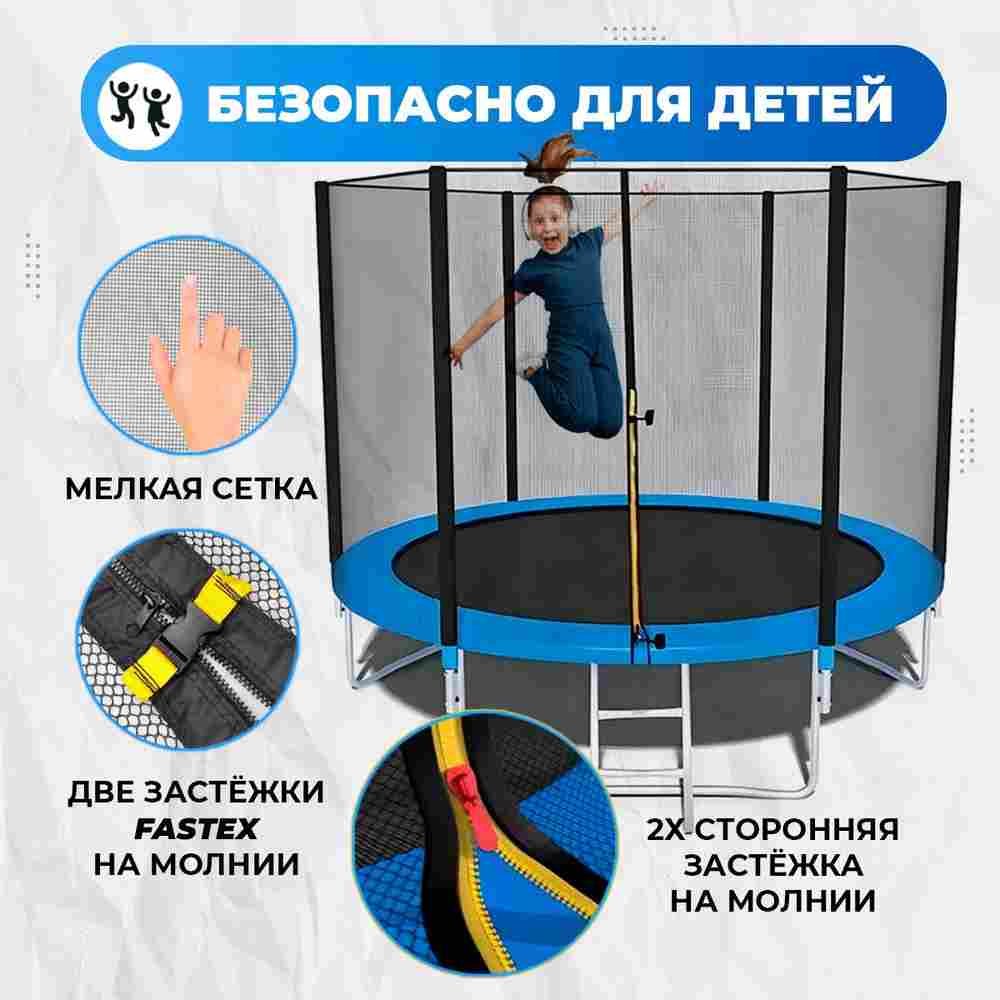 Батут для дачи с сеткой, диаметр 8 фт B-15717