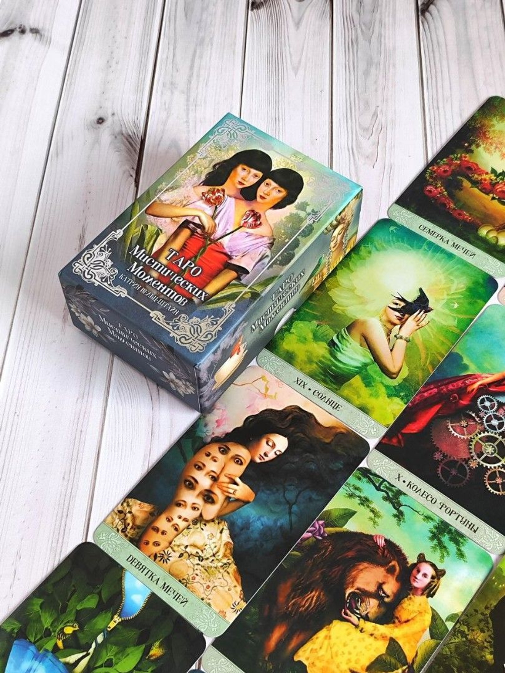 Таро Мистических Моментов (RUS), новый формат