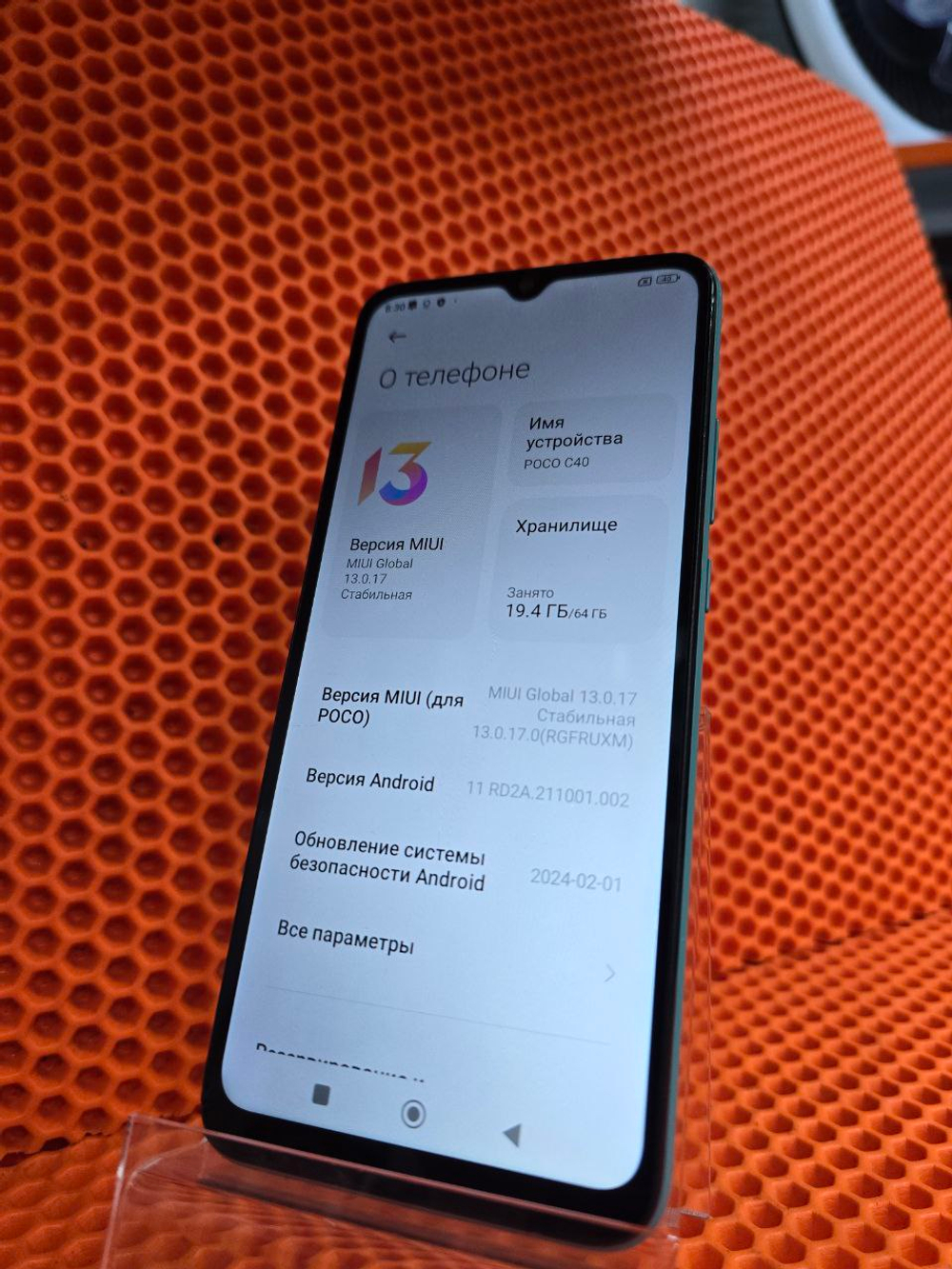 Смартфон Xiaomi Poco C40 4 64