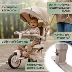 Велосипед-трансформер 9в1 BubaGO Malanka