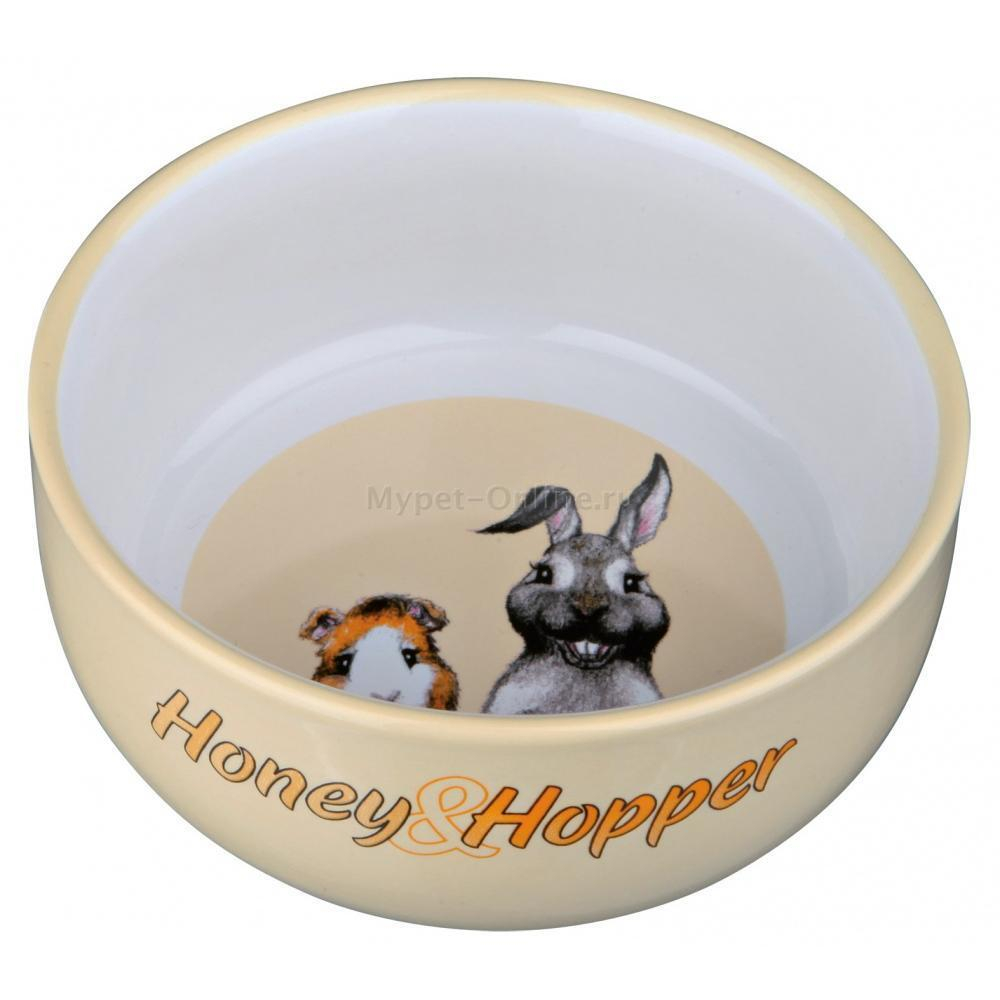 Миска для грызунов Trixie Honey & Hopper, размер 11см.
