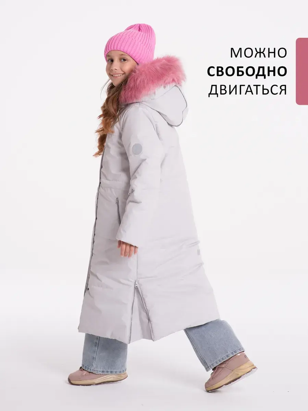 Пальто зимнее для девочки мембрана